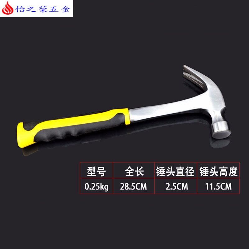 不锈钢管木柄起钉锤连体纯钢羊角锤榔头救生安全家用大小 防震0.25kg连体一体锤图片