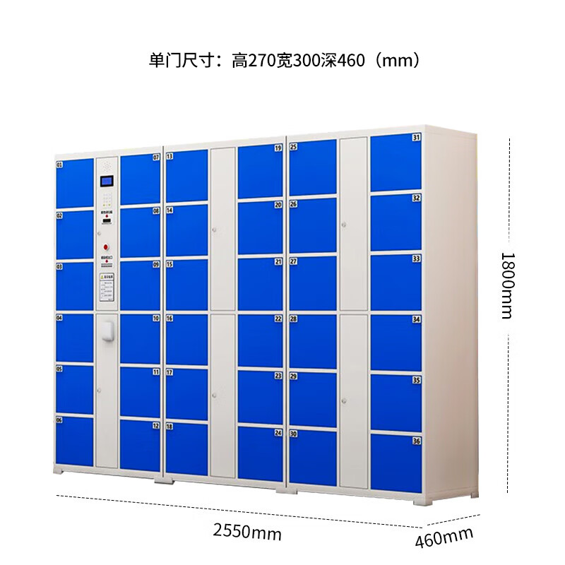 电子储物柜高清大图