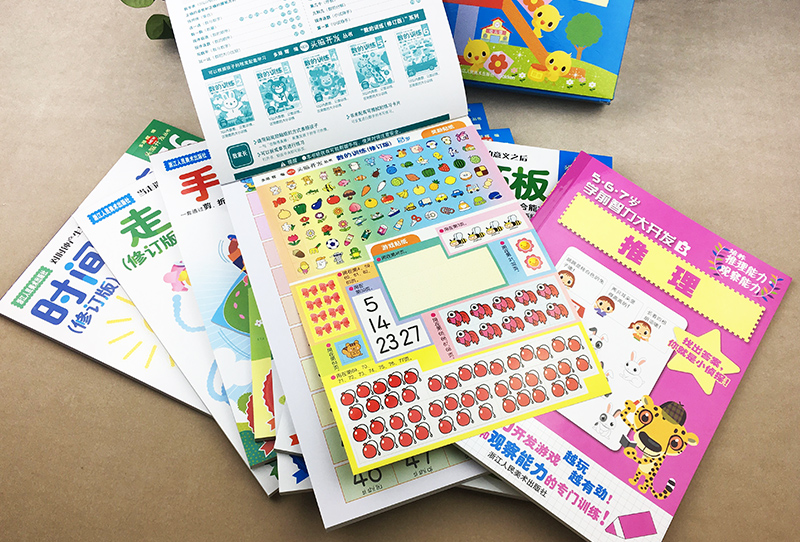 [正版]多湖辉新头脑开发丛书 智力游戏5岁升级版 儿童书籍4-6岁益智玩具游戏书/幼儿专注力训练书/儿童全脑智力开发书高清大图