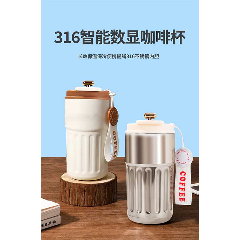 玟书 商务伴手礼节庆礼盒 316数显咖啡杯+口袋伞 配橙盒高清大图