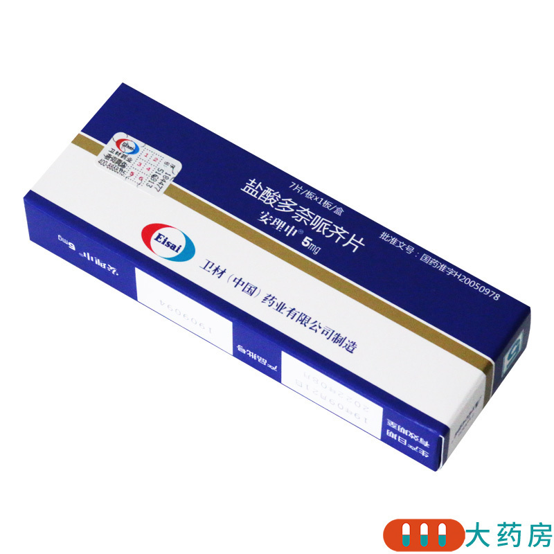 安理申 安理申 盐酸多奈哌齐片 5mg*7片/盒