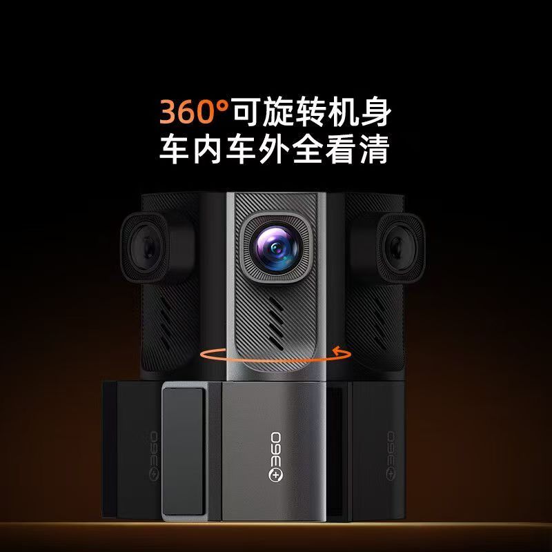 360行车记录仪K380 2K1440P手机WiFi互联停车监控