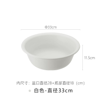 白色-直径33cm 日本霜山洗脸盆塑料磨砂卫生间洗衣盆宿舍家用洗菜盆加厚洗脚盆