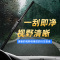 [补贴10%]适用日产日产轩逸雨刮器新Teana阳光逍客骐达LIVINA奇骏原装雨刷