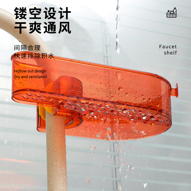 水龙头置物架沥水架厨房收纳免打孔洗菜盆水槽洗碗池浴室多功能篮--升级浅咖款高清大图