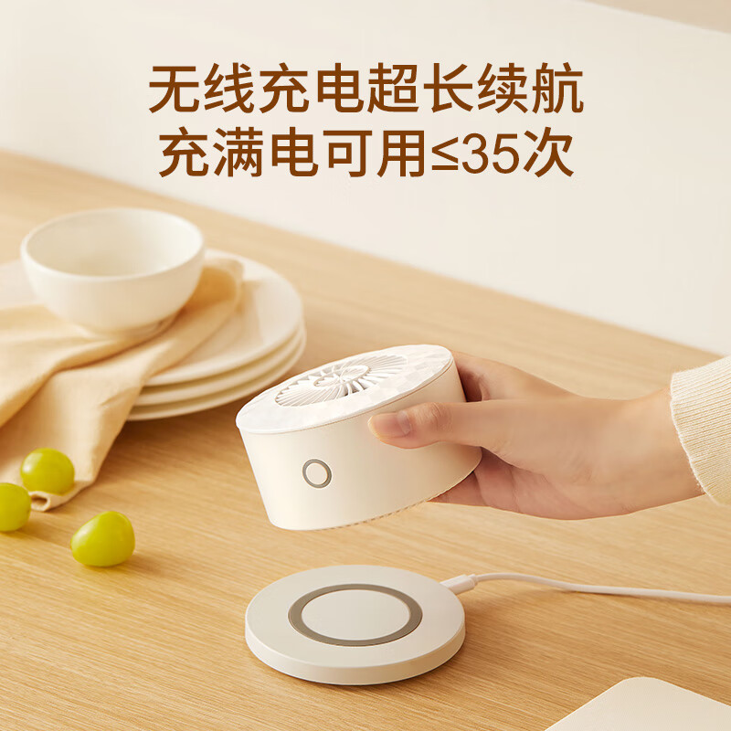 EraClean(世净)便携式果蔬清洗机GFC01高清大图