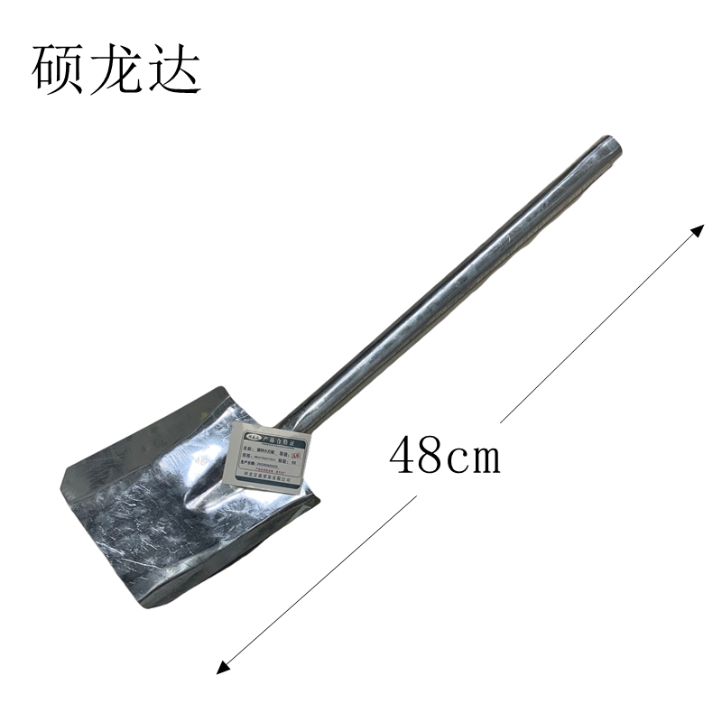 硕龙达 镀锌小方锨 48cm*14cm*12cm 个高清大图