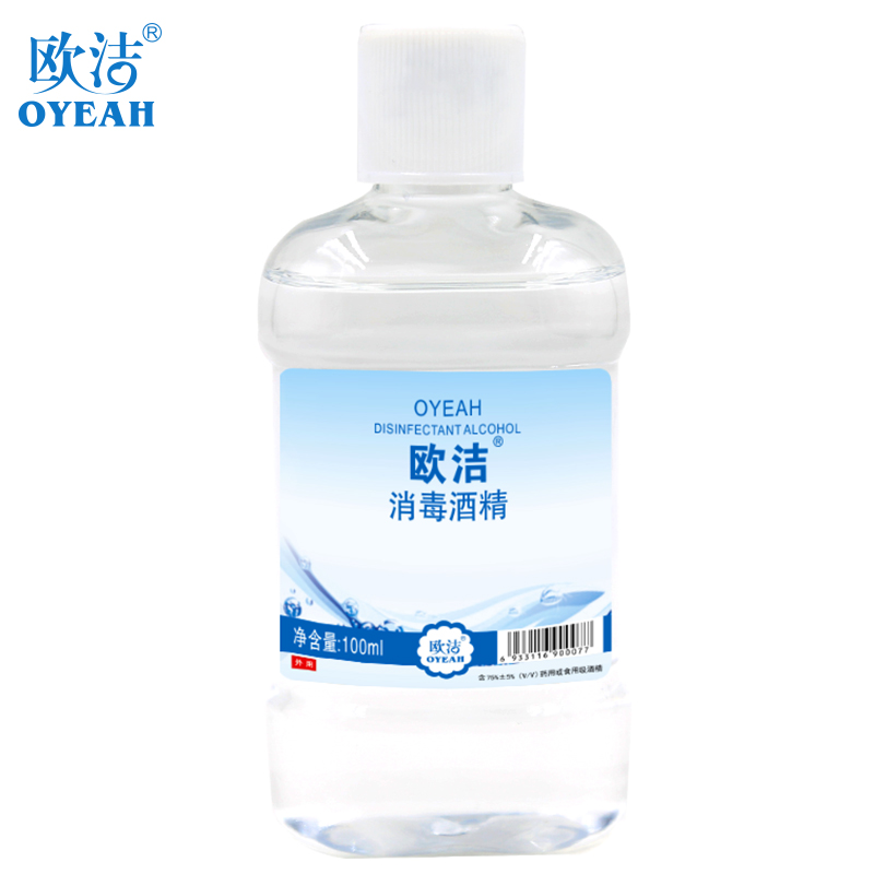 欧洁(oyeah)75%消毒酒精100ml 皮肤物品清洁消毒