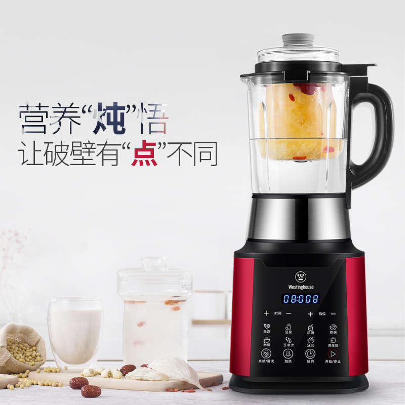 西屋破壁料理机WFB-D1高清大图