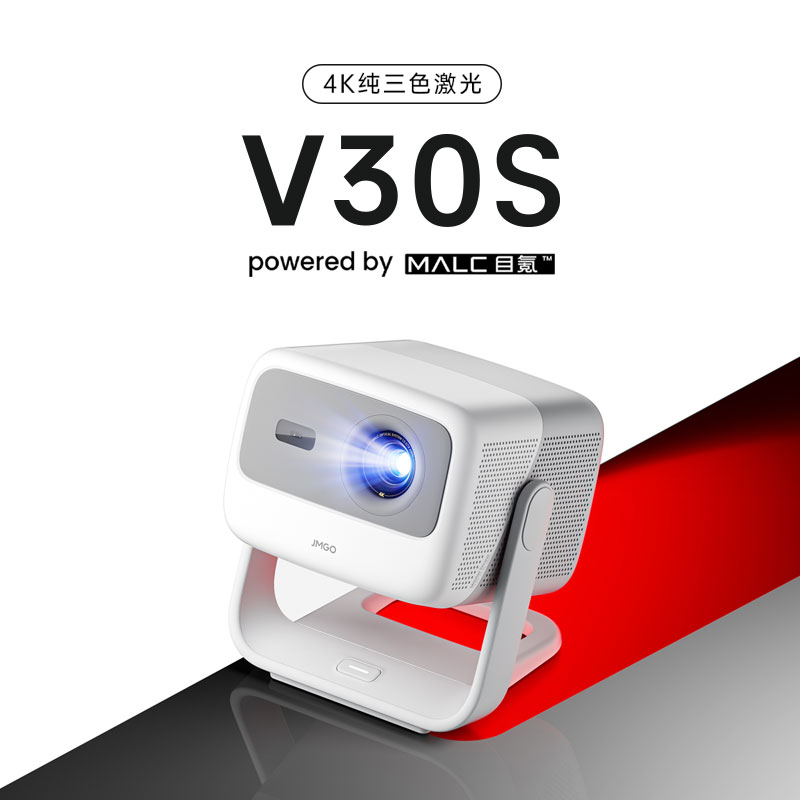 坚果V30S激光投影仪 2米超短焦4K分辨率高清大图