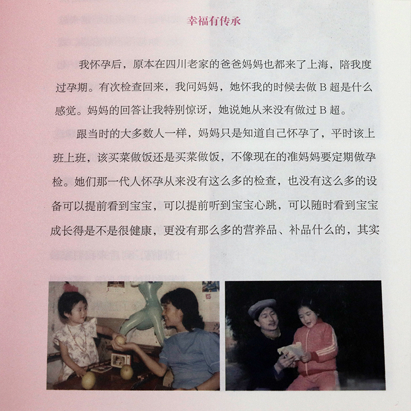 [正版]娜是光照亮的地方 谢娜全新力作何炅张杰作序珍贵照片暖心手记正能量成功励志自我实现心灵修养明星写真集传记书籍娜就