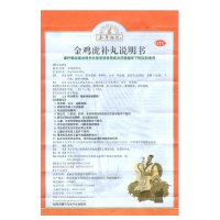 本草纲目BENCAOGANGMU 金鸡虎补丸60克 李时珍药品补气补血 舒筋活络 健肾固精