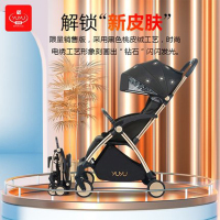 [315预售]YUYU悠悠超轻便全新一代单手自动收车可坐可躺童车可上飞机单手折叠芝麻车婴儿车手推车高景观推车