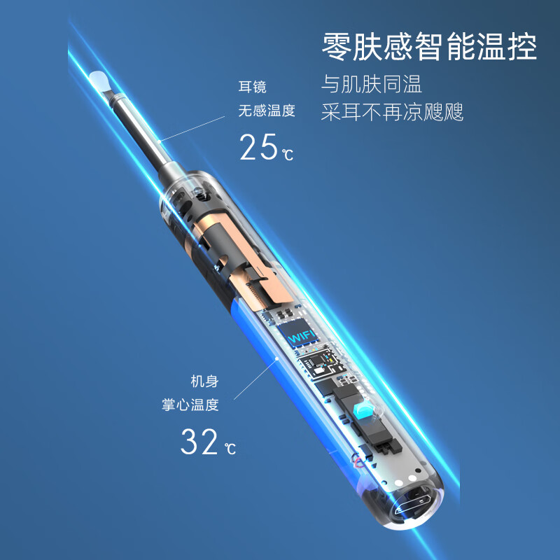 bebird 智能可视挖耳勺采耳棒掏耳朵神器高清发光掏耳勺工具 X3+ 白色高清大图