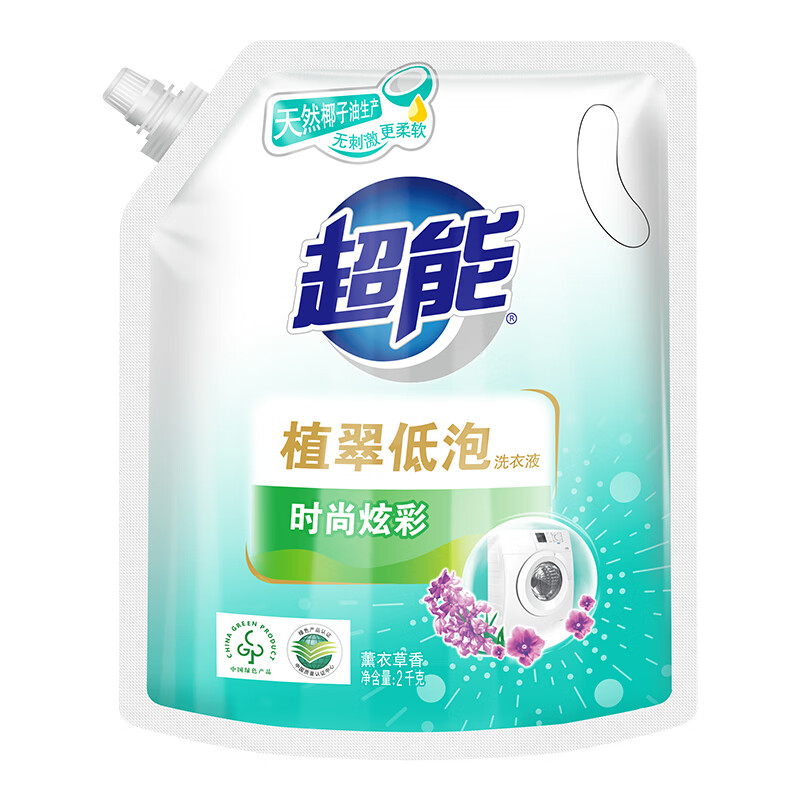 超能 ssxc2kg 植翠洗衣液(时尚炫彩) 薰衣草香 2kg*1袋 天然椰油 低泡易漂高清大图