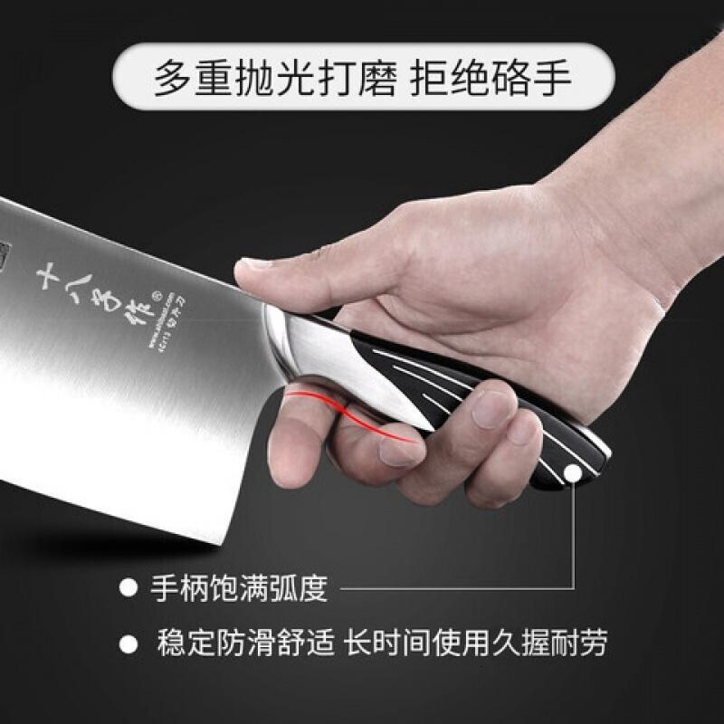 十八子作 S2601-B 雀之屏切片刀 296*87mm 单位:把高清大图