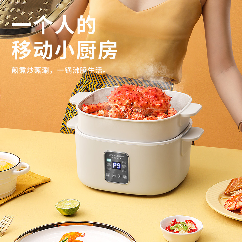生活元素(LIFE ELEMENT)电火锅2L家用小型多功能蒸煮 1000W快煮 麦饭石涂层智能电煮锅J16-H01