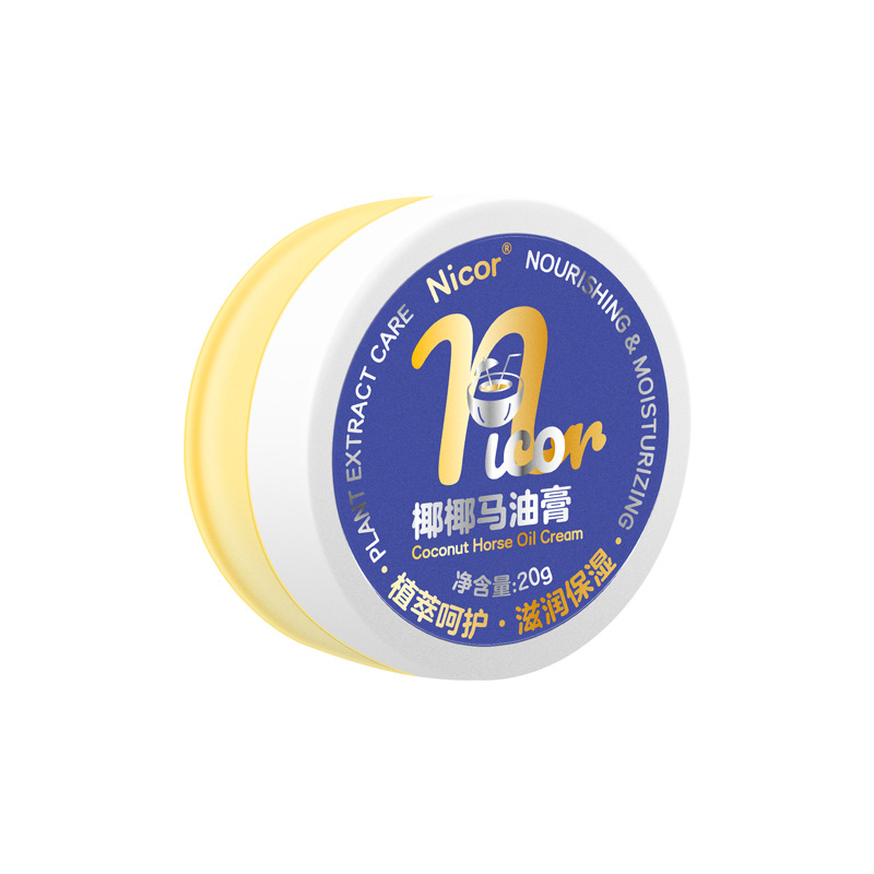 滋润椰椰马油膏棒皴裂膏护手霜足霜冻裂霜防裂亲肤椰子油 椰椰马油膏20g