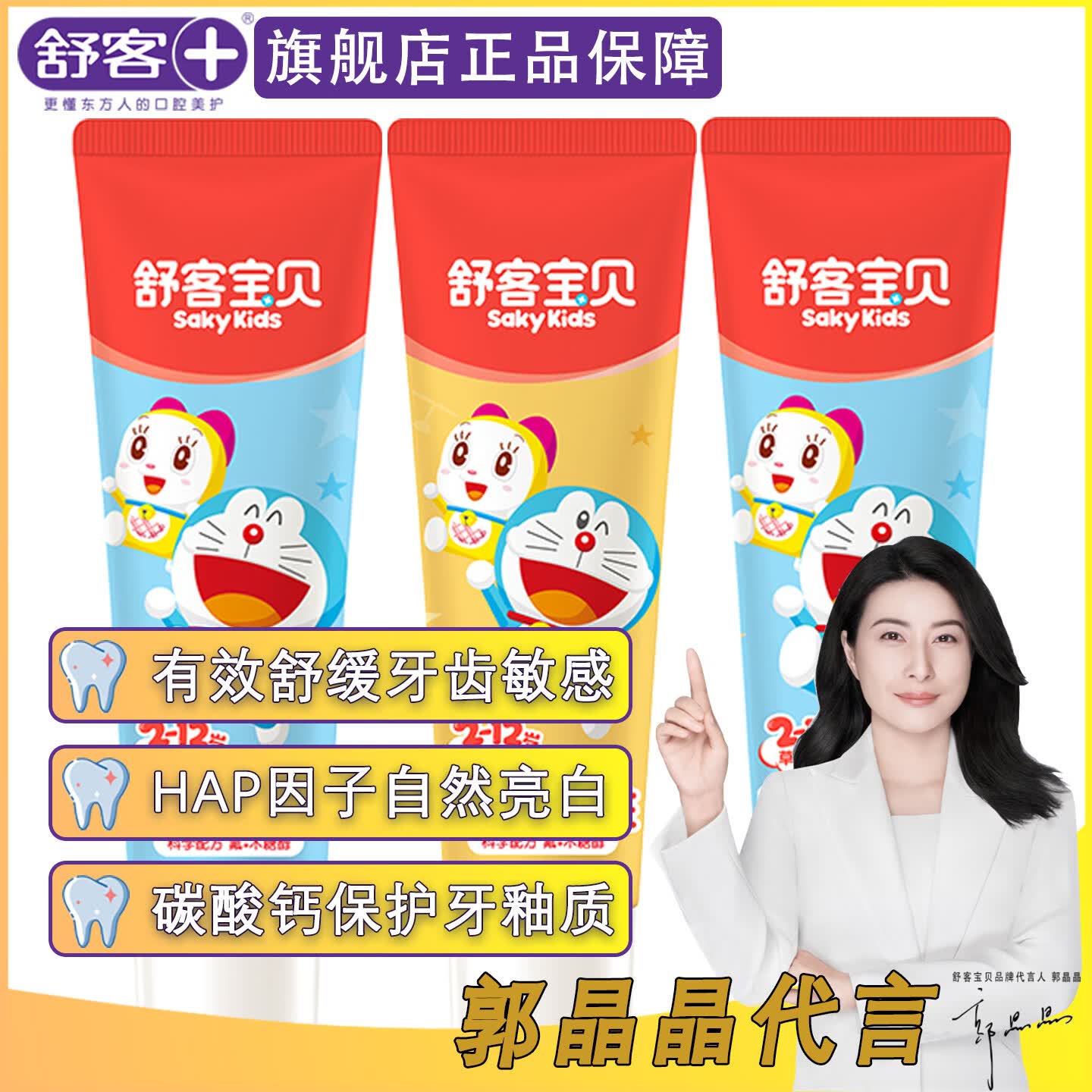 舒克电动牙刷X300声波震动智能感应护龈柔刷清洁力强高清大图