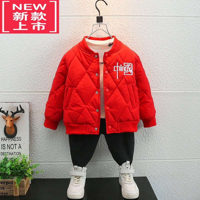 可莉允儿童男童加厚外套2022新款秋冬季加绒棒球服棉衣宝宝冬装夹棉上衣棉服