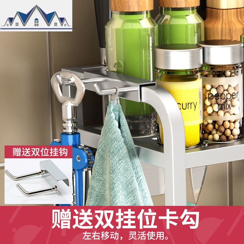 304厨房置物架调料架3层壁挂落地收纳调味料刀架砧板架用品 三维工匠高清大图