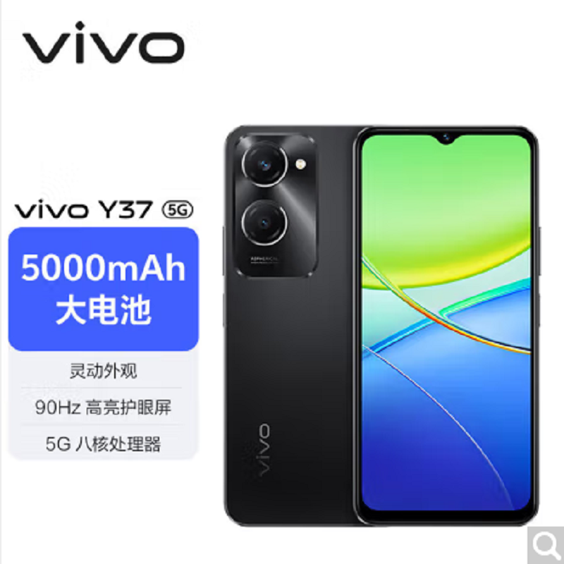 vivo Y37 月影黑 6GB+128GB 天玑6300八核 双卡5G 5000毫安大电池 15W闪充 1300万影像手机