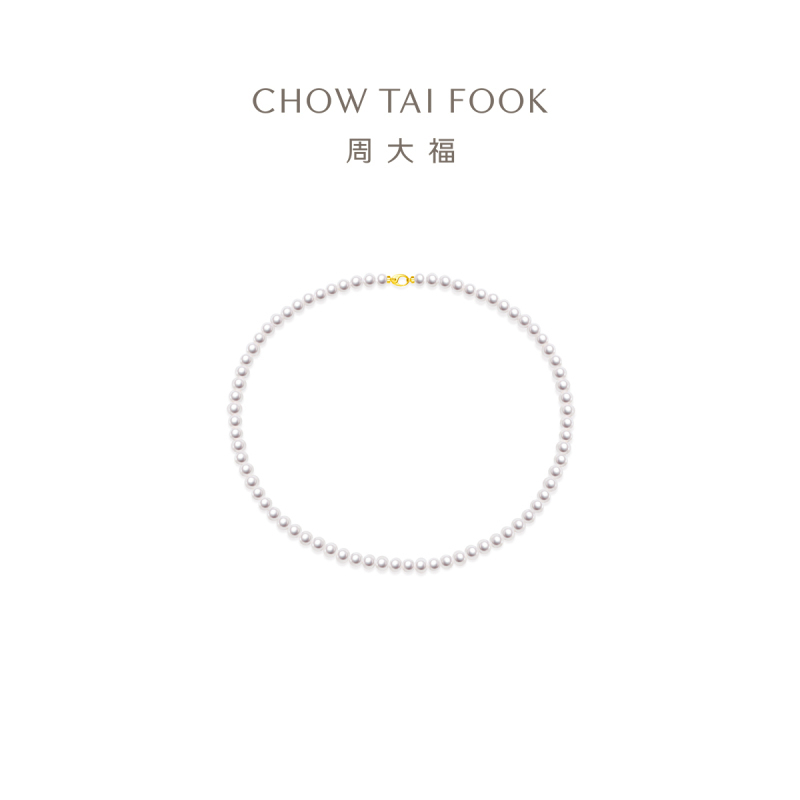 新款 周大福 珠宝首饰 至真系列 优雅复古18K金珍珠项链 T80185 七夕礼物