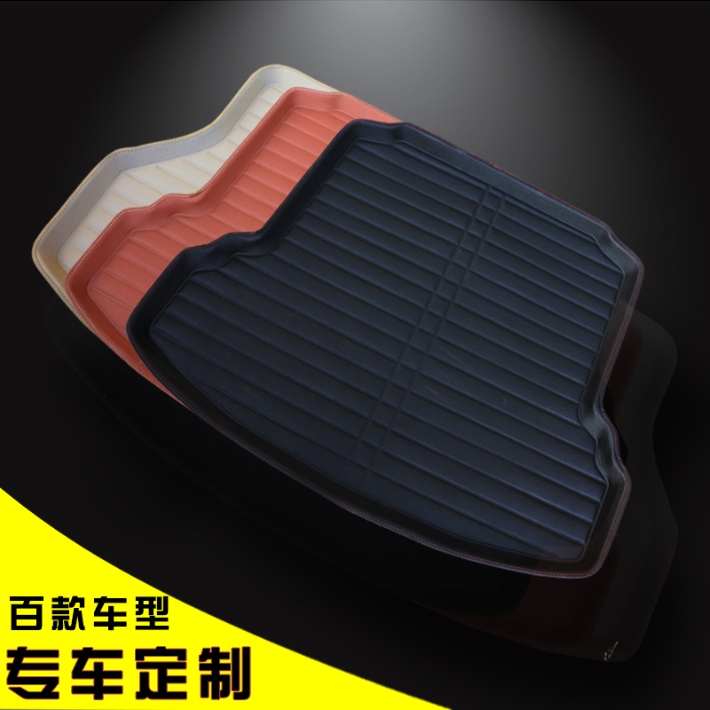 2017款北京现代朗动名图瑞纳瑞奕两厢新悦动专用后备箱垫尾箱垫子