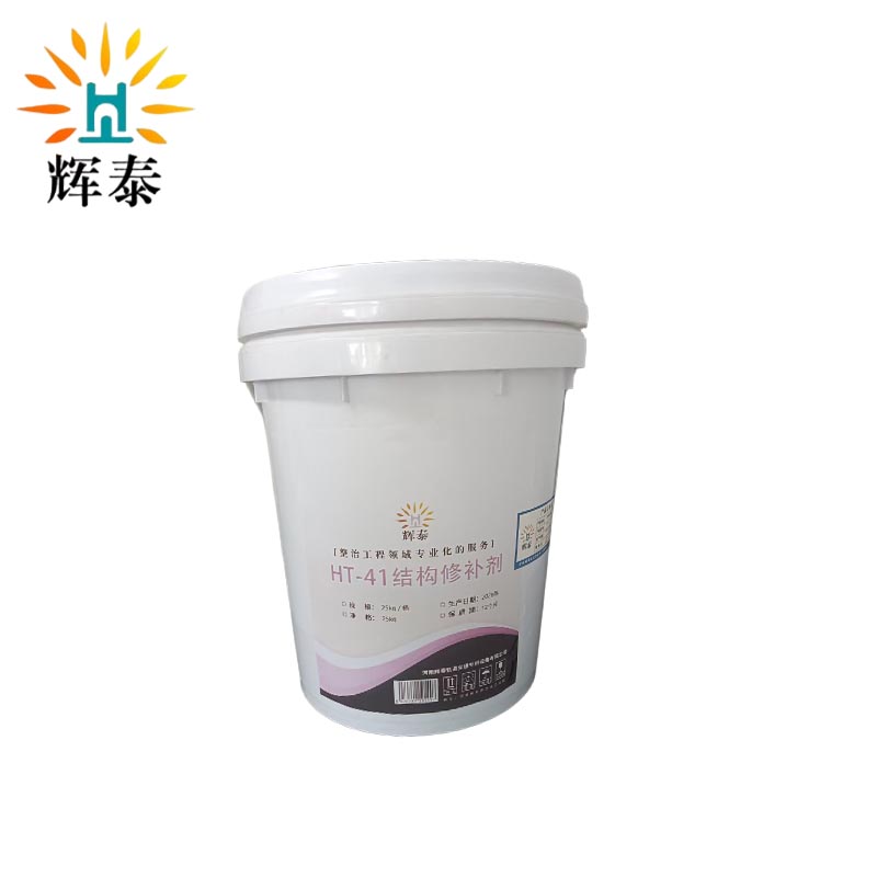 辉泰裂缝修补剂 HT-42 桶高清大图