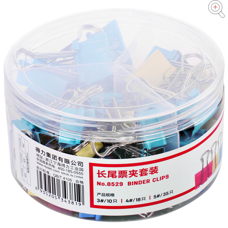 得力(deli) 长尾票夹8529 彩色多规格 63只/盒 6盒/组