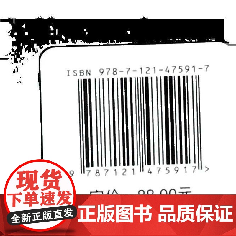 店 版式攻略 版式设计原理与案例应用解析 邓海贝 版式设计文字图形配色构图 设计作品基本结构框架布局安排艺术设计书籍高清大图