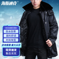 海斯迪克 HK-90 黑色防寒服 冬季加厚两件套可拆卸 老式收腰保安大衣 175