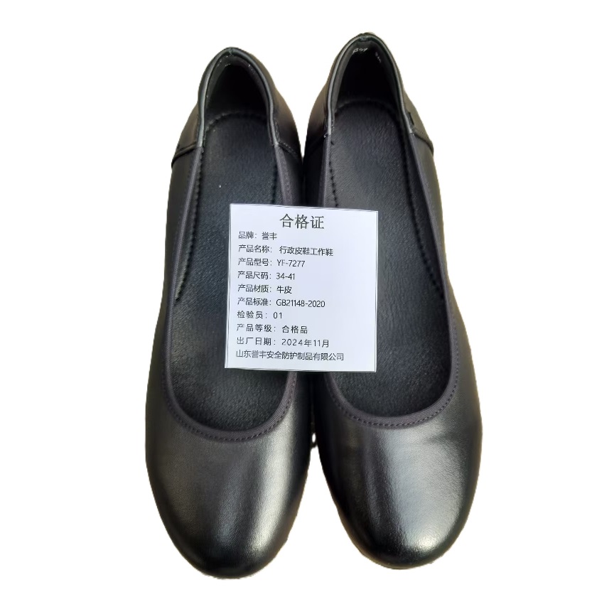 誉丰 女款行政鞋平跟款35-40码 YF-7277 双