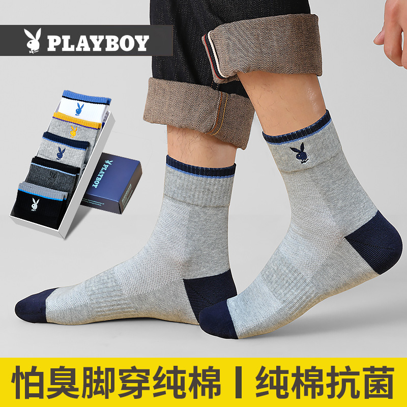 花花公子袜子男纯棉春夏薄款棉袜运动休闲吸汗全棉中筒透气长全子高清大图