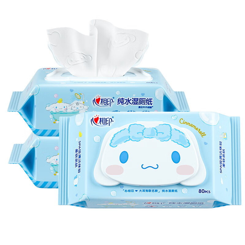 心相印XCY080+P2(箱装)湿厕纸系列80片装湿巾5包组合装高清大图
