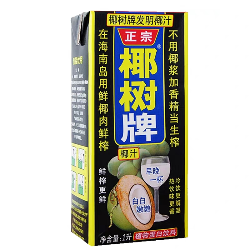 椰树椰汁正宗椰树牌椰子汁饮料 1L*12盒/箱椰奶海南特产
