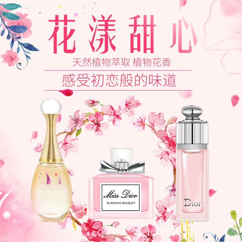 【520提前购】Dior迪奥女士香水Q版四件套礼盒（真我X2+甜心+魅惑）每瓶5ml小样