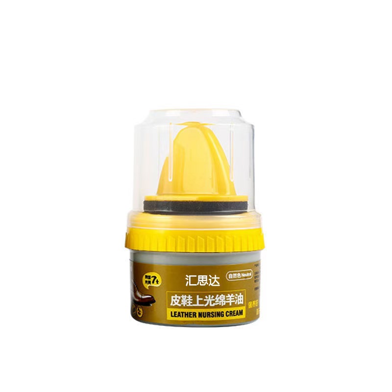 鞋油黑色真皮保养油无色通用鞋蜡高级绵羊油护理剂皮鞋油擦鞋神器 棕色