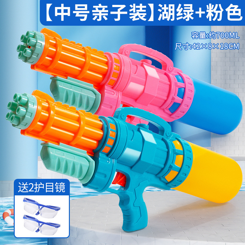 加特林水枪儿童玩具大号喷水高压男孩打水仗神器[升级加厚]中号莱茵绿+卡洛粉+护目镜