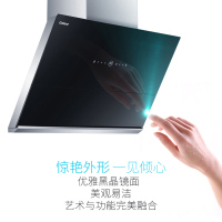 格兰仕(Galanz)侧吸式油烟机智能清洗大吸力 CXW-258-C5102Z智能体感调风