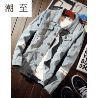 潮至夹克男2018春夏新款短牛仔外套男装男士休闲韩版时尚青年衣服男生棒球服男薄外