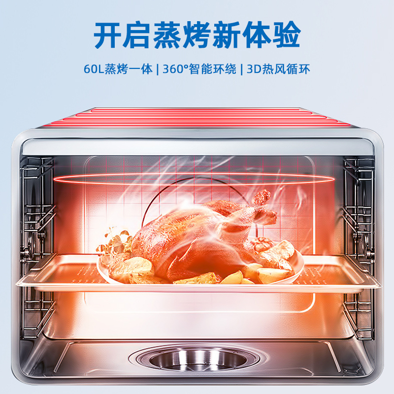 约克(YORK)智能集成灶 YK-J25Z蒸消一体排油烟机燃气灶蒸箱消毒柜一体套装 天然气/液化气