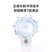 小米冲牙器F400米家便携电动洗牙器水牙线清洁牙齿缝洗牙正畸专用