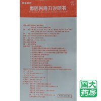 益佰 香砂养胃丸 520丸 温中和胃