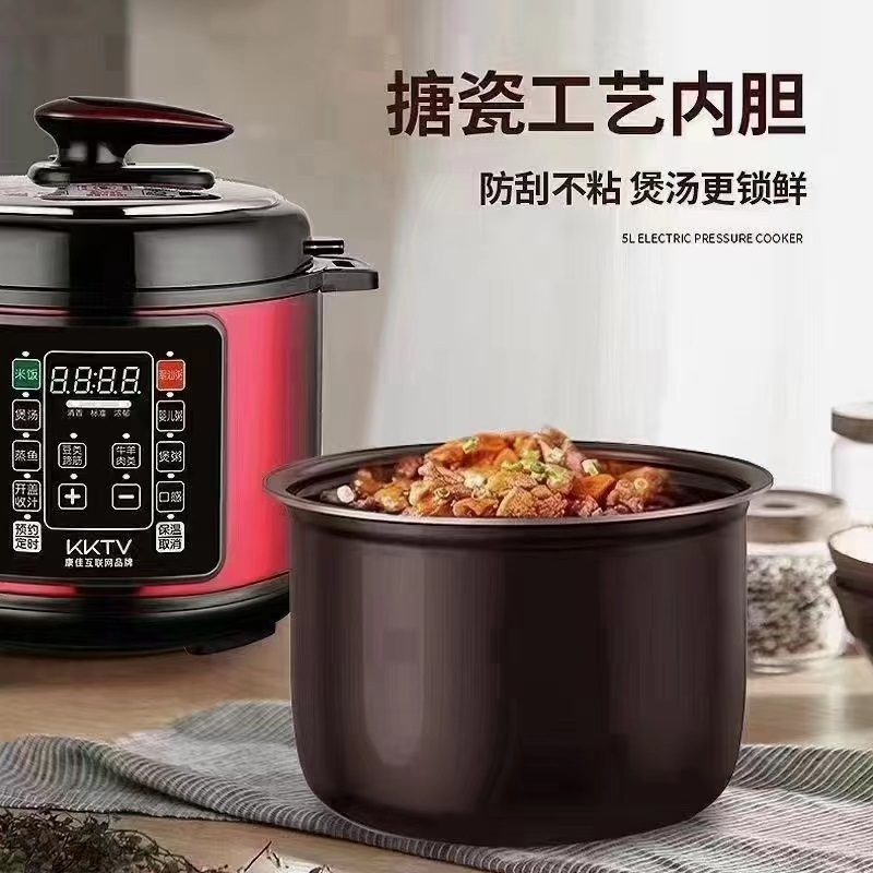 智能电压力锅5L家用多功能智能预约 收汁入味 大火力 高压锅(3-6人食用)