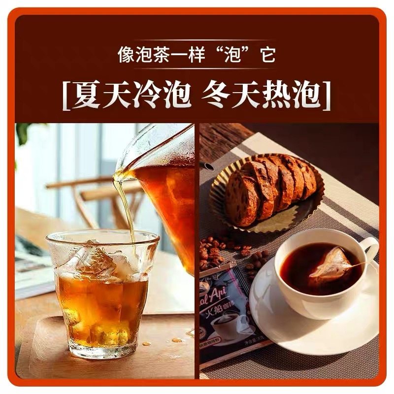 火船(Kapal Api) 二合一甜香研磨咖啡粉(含糖)75g*2