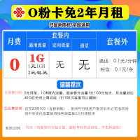 联通卡0元月租流量卡大王卡无限流量卡不限速电话卡号码卡全国纯流量卡靓号卡流量4G