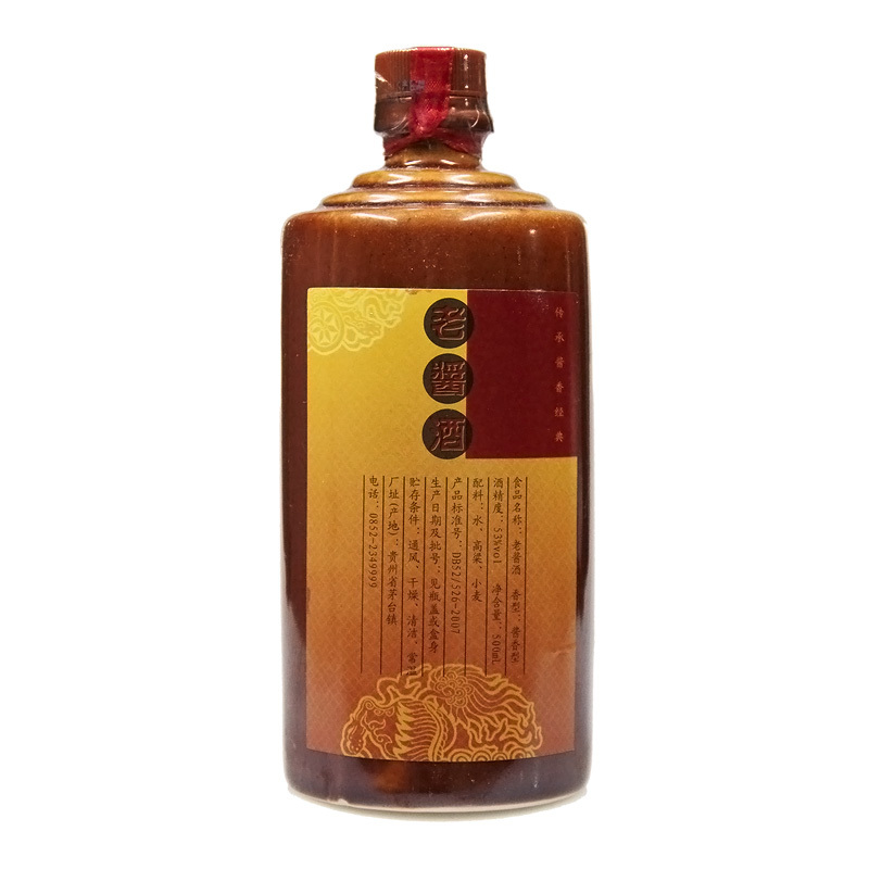 貴州茅台镇陈酒 茅台镇陈酒】_茅台镇陈酒品牌/图片/价格_茅台镇陈酒批发_阿里