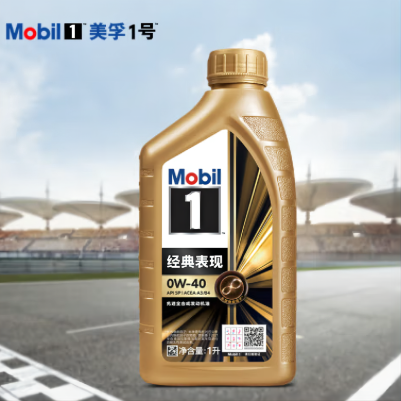美孚(Mobil)金装美孚1号 全合成机油 0W-40 SP级 1L*4
