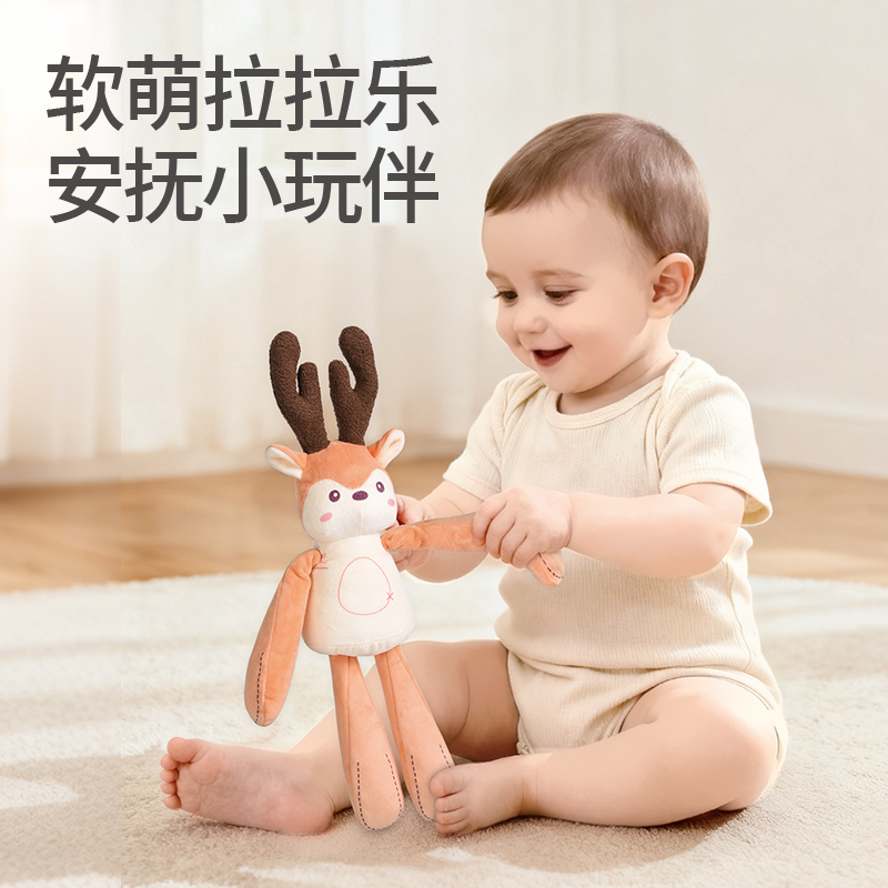 婴儿安抚玩偶新生儿宝宝0-1岁拉拉乐毛绒玩具可入口陪睡摇铃3750